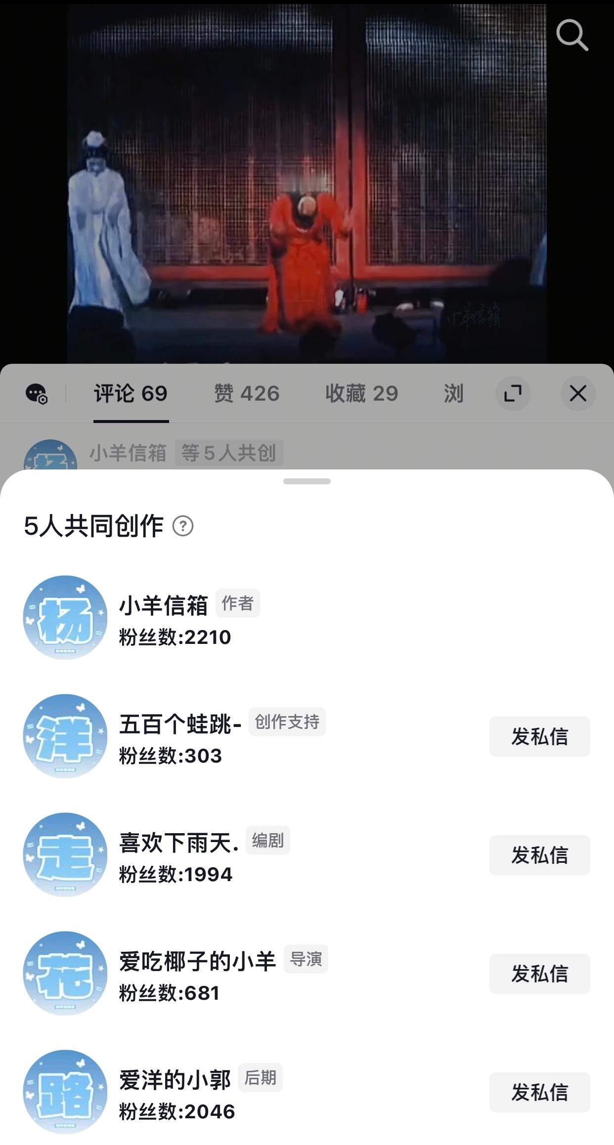 你 眼泪💧 勇气 和坚持一样伟大联合发起了共创视频排字 希望演员杨洋可以再顺一