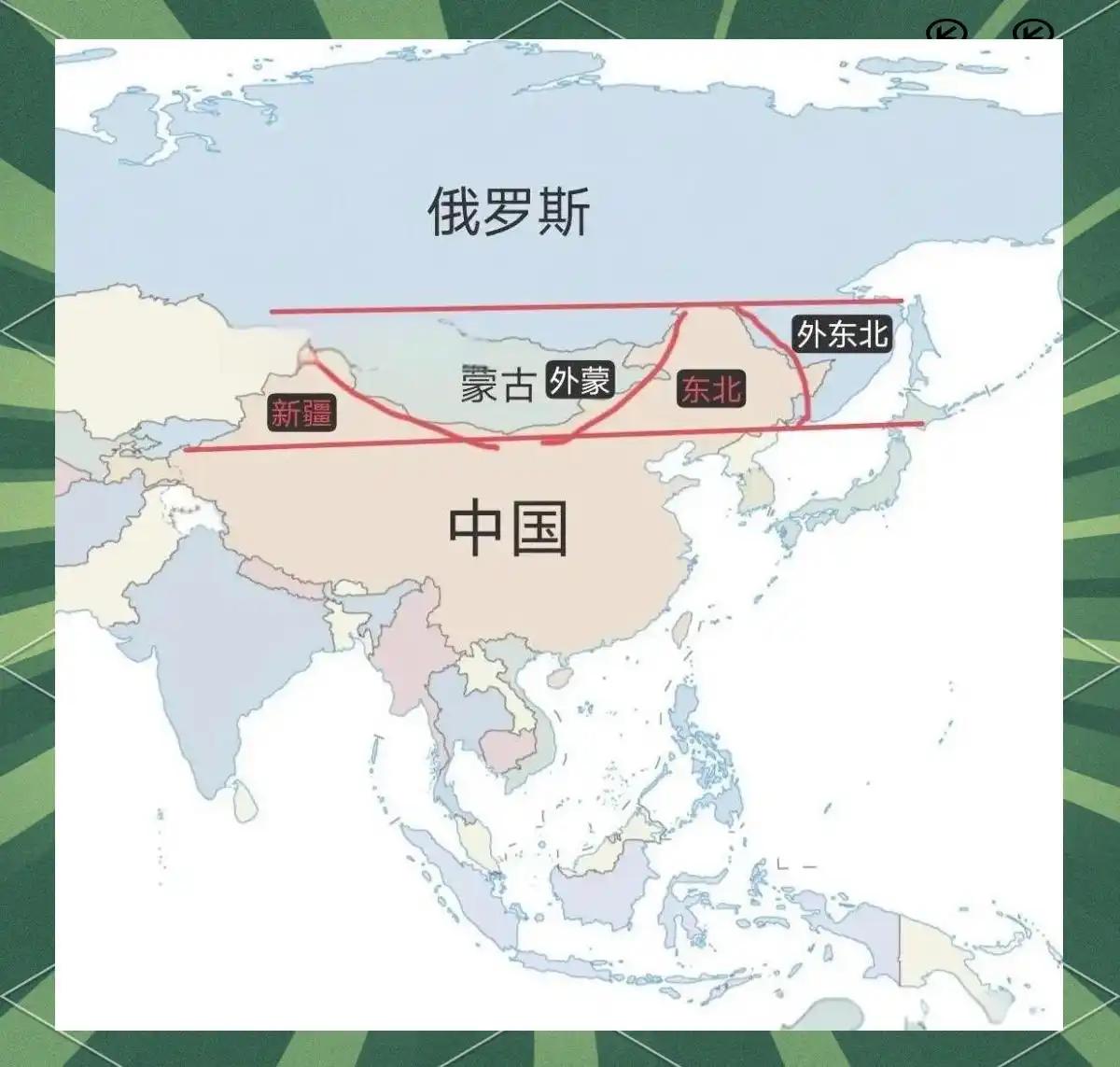 中俄蒙协同发展的战略构想：基于地缘经济与政治整合的深度思考
为重塑并稳固中国北方