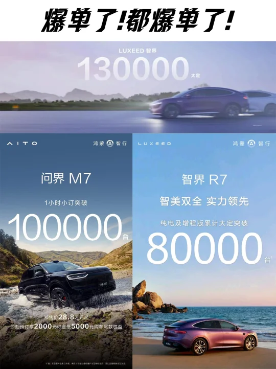 都爆单了，为什么有钱人还是这么多