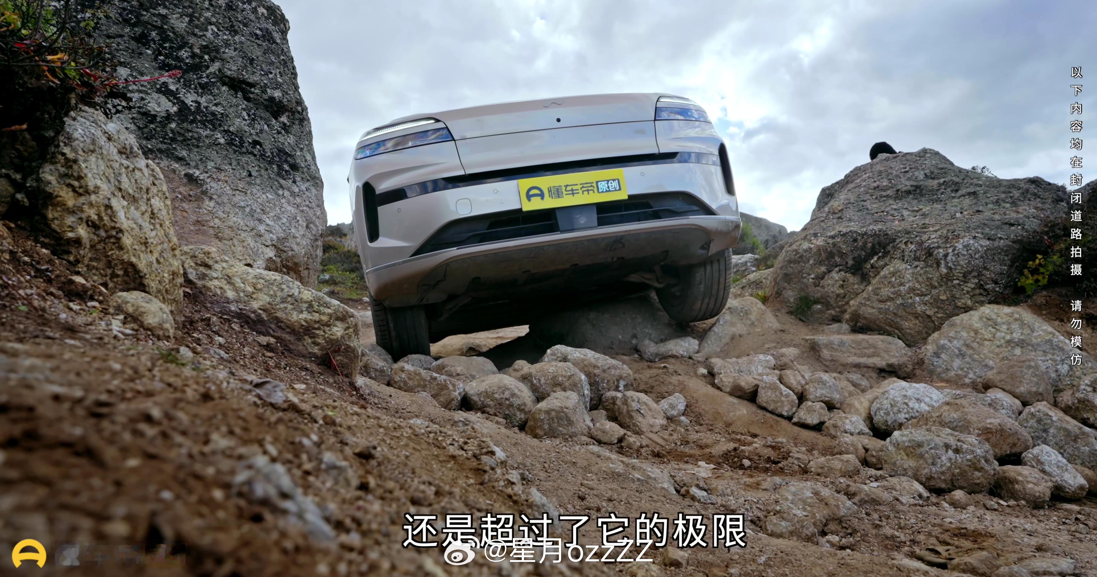 懂车帝发了一期测评视频，开着特斯拉YL、理想i6、乐道L90去重度越野，期间各种