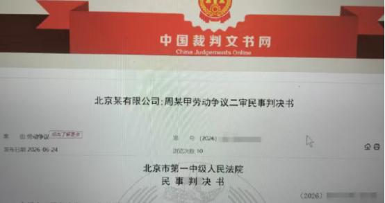 北京，一个保安上班时感觉寂寞难忍，就请假去了足浴店，结果就被开除了。
 
保安老