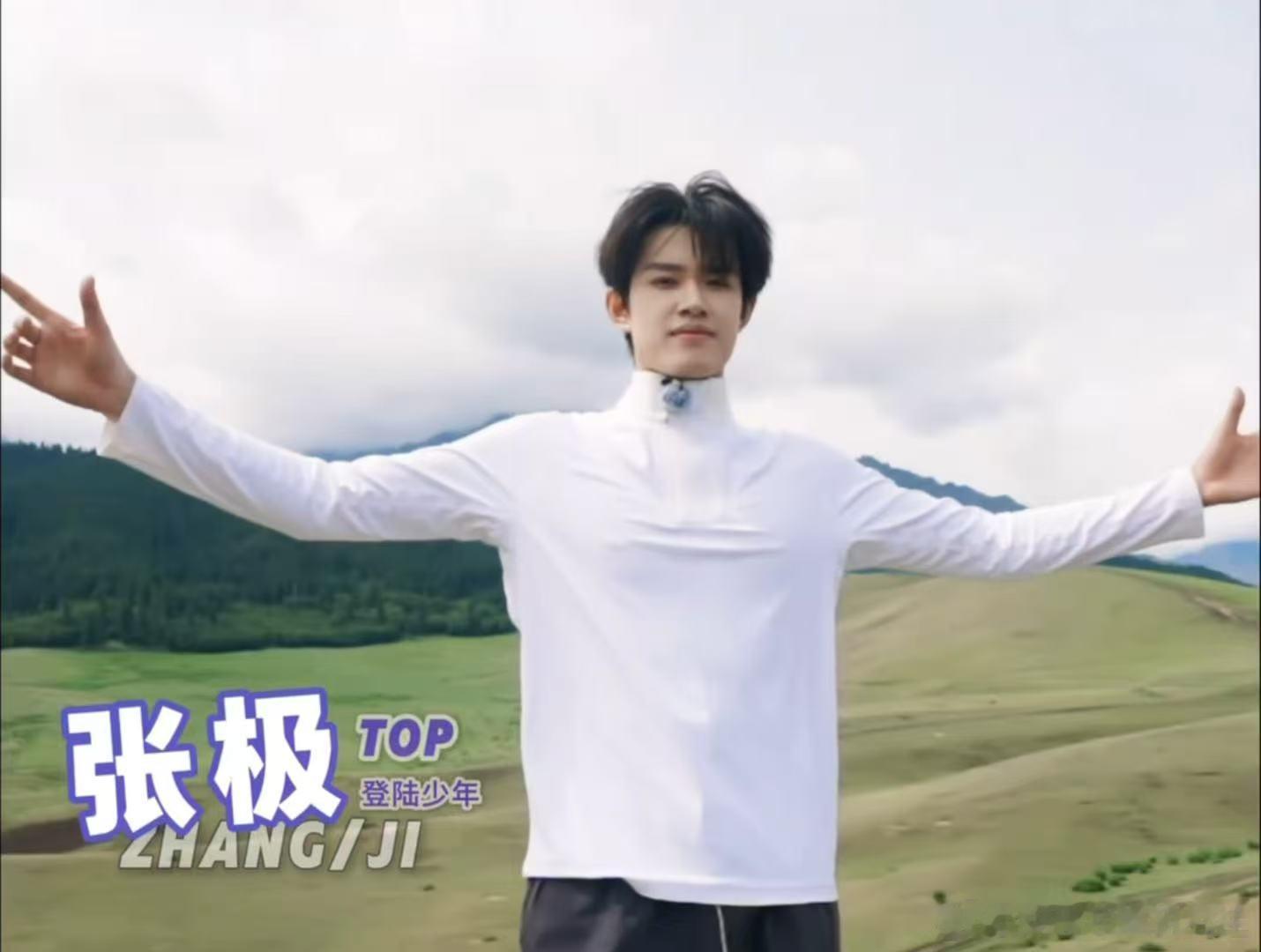 张泽禹说top纠缠到世界毁灭朱志鑫还没有我们五个做不成的一路向海的少年少年们的发