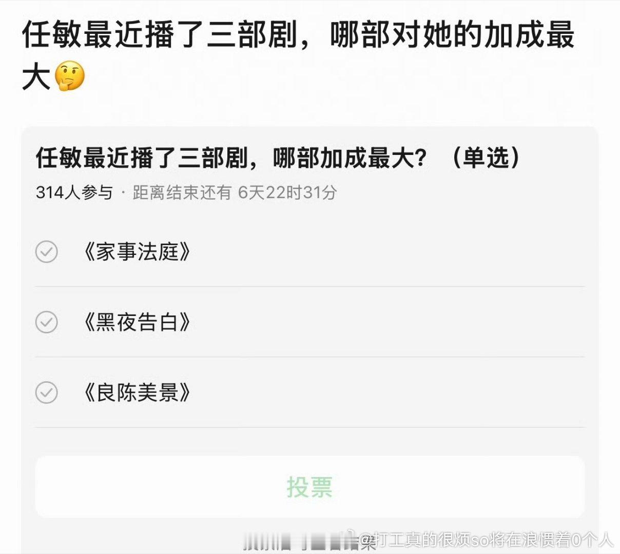 都知道全扑，故意的吧.不过侏儒里拔高子还是良陈吧，起码有点儿存在感，另外两部约等