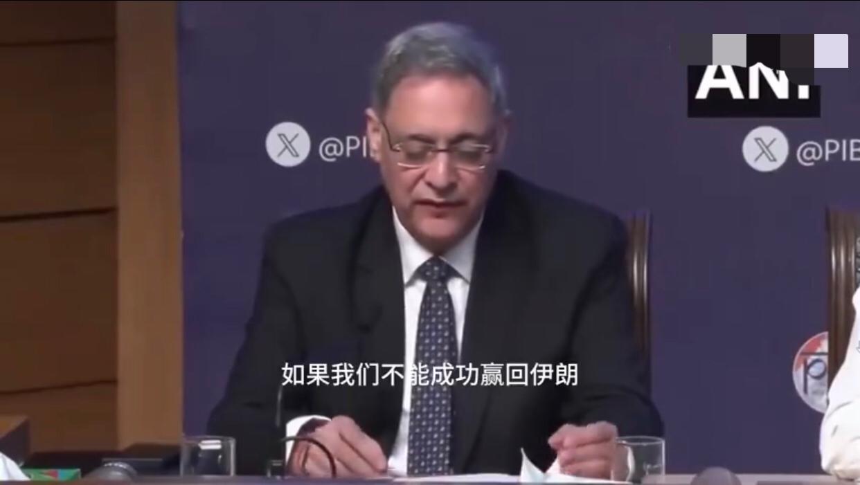 印度官员公开表示：如果印度不能成功赢回伊朗的信任，那我们将没有液化气给人民，这对