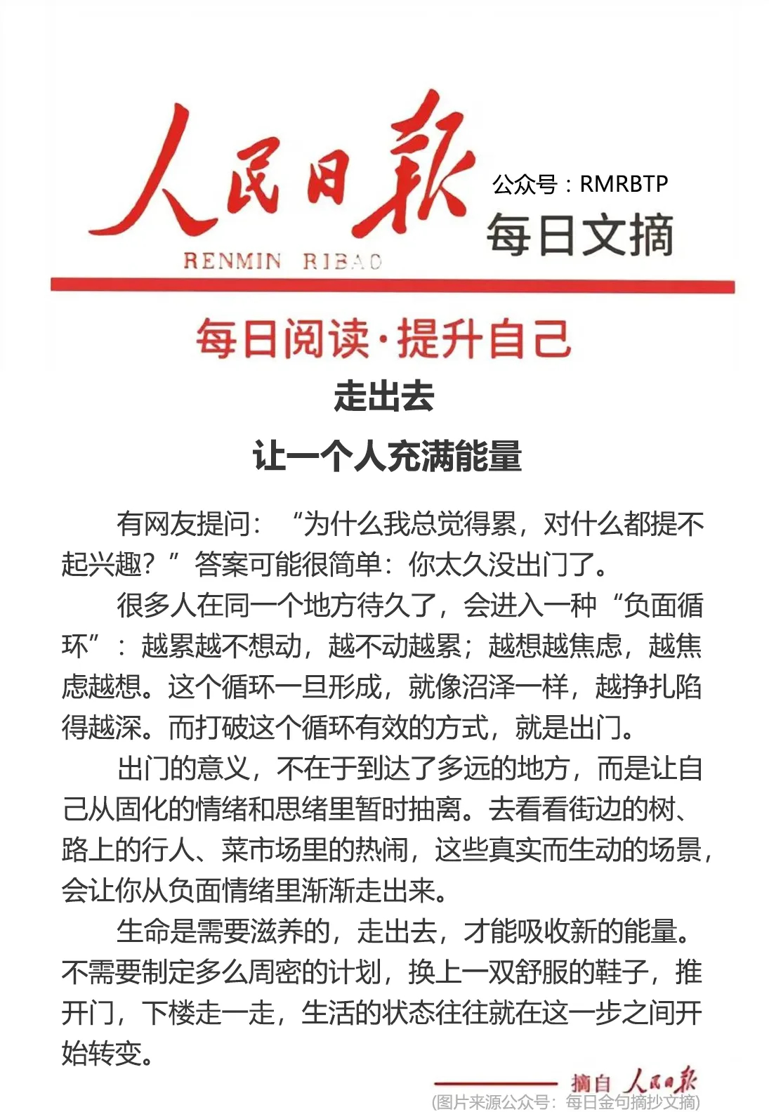 分享图片 