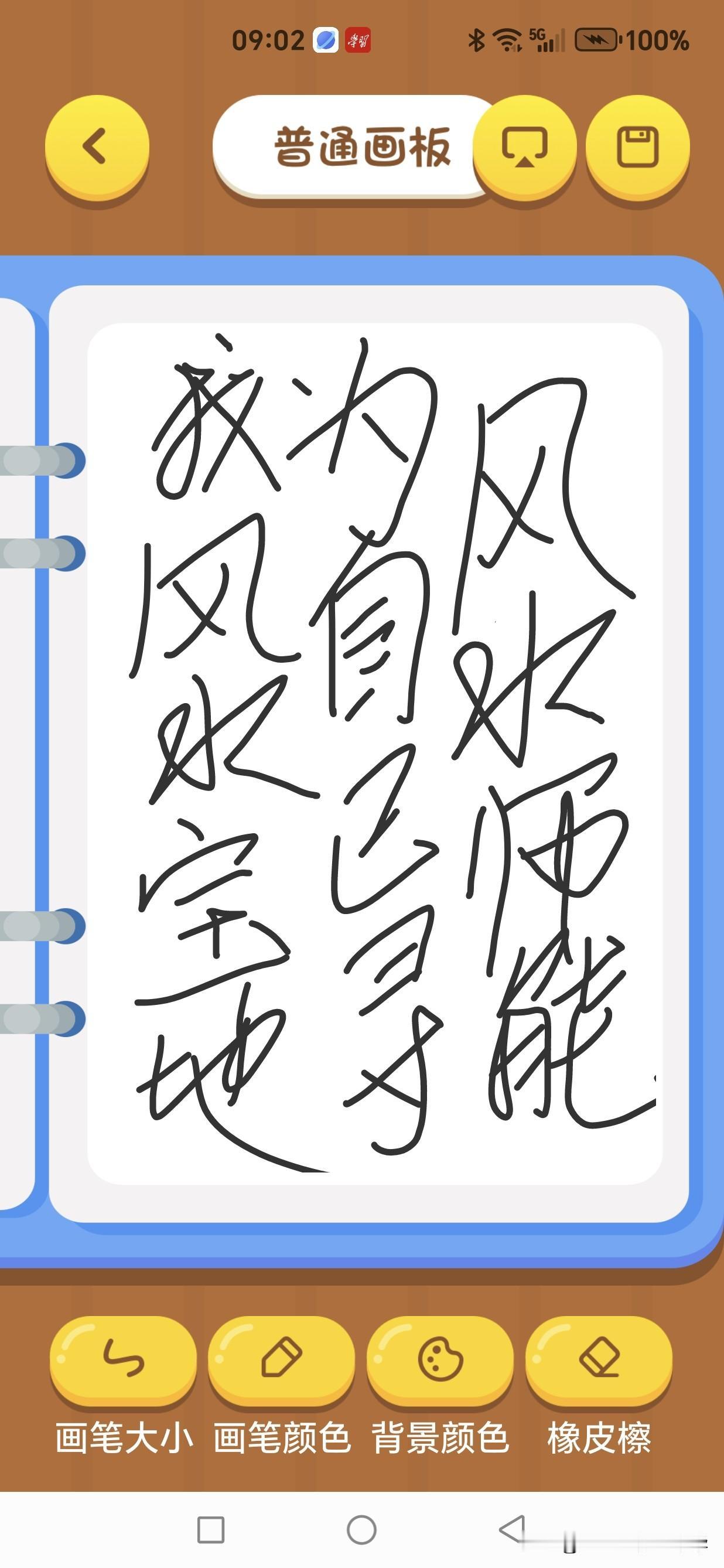 风水师能为自己找到真龙真穴吗？

风水师能否为自己找到真龙真穴的风水宝地？这是一