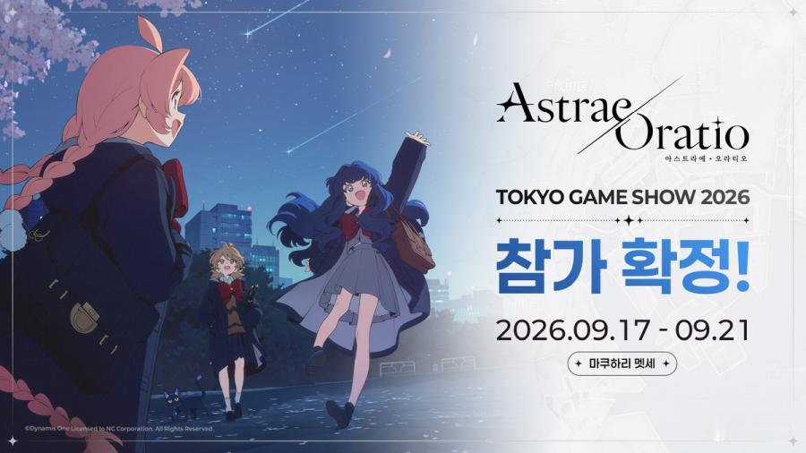 NCSoft将于2026东京游戏展展示次文化RPG《Astrae Oratio》