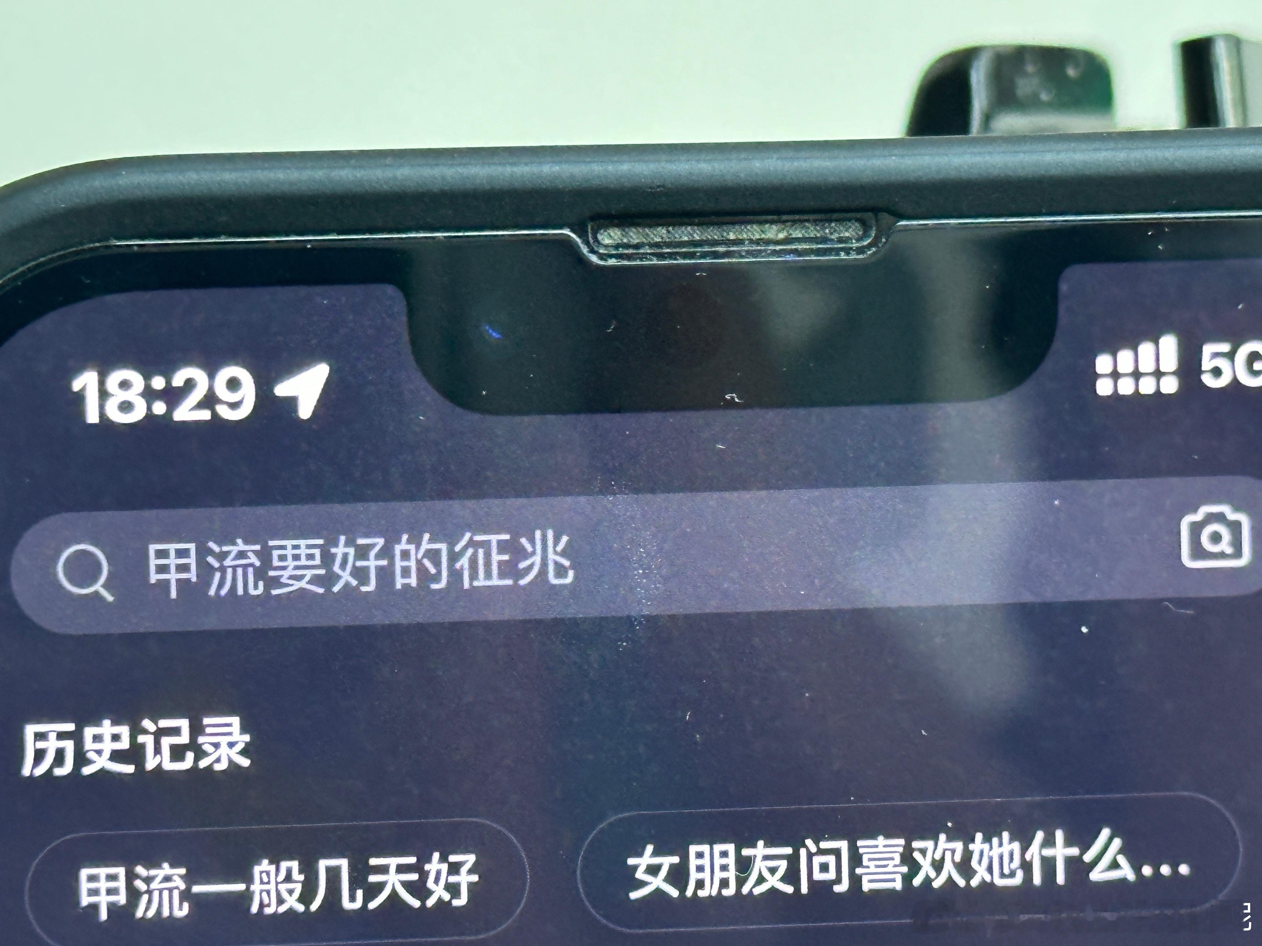 众所周知🍠是个咨询平台 ​​​