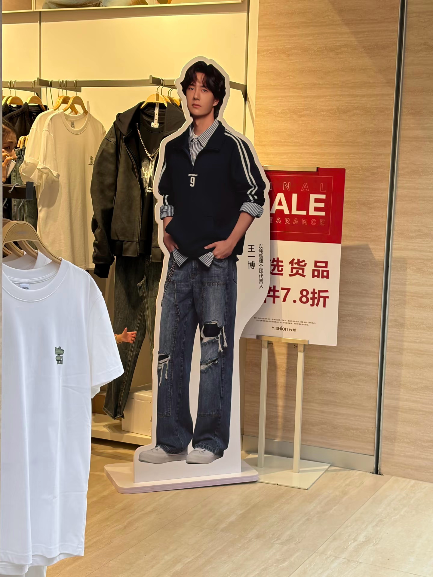 [偷笑]以纯都把王一博摆出来了！！而且好多摩托姐姐都去店里逛了哈哈哈哈 ​​​