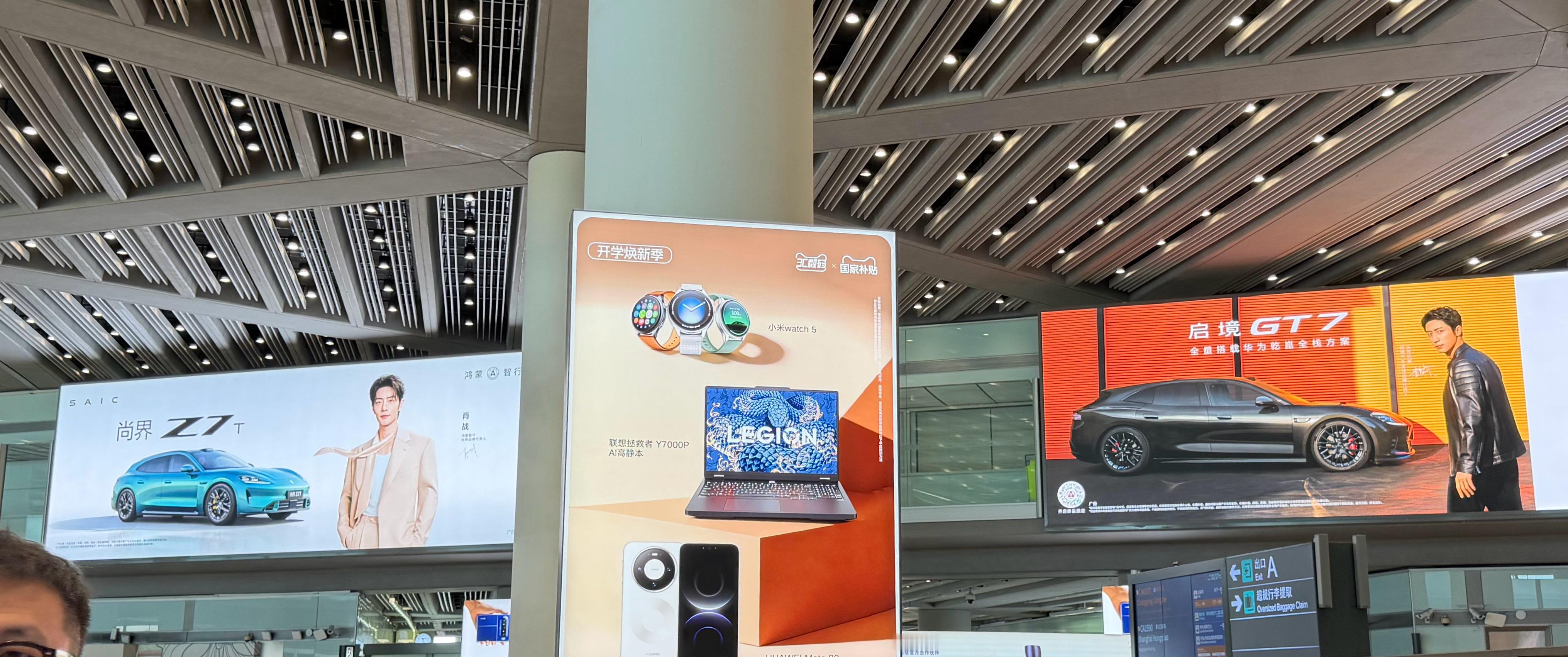 t3到达这俩广告有点意思我与汽车的日常