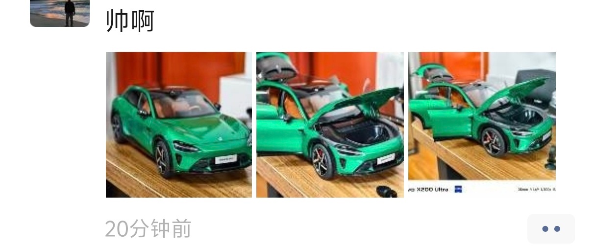 同事的小米YU7已经提车了[二哈] ​​​