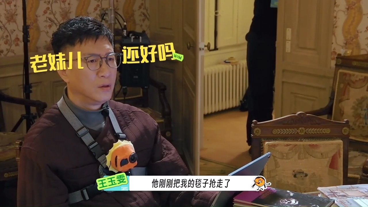 王玉雯找了一整期毯子谁拿了王玉雯的毯子哈哈哈哈哈谁拿了王玉雯的毯子，见人就问我的