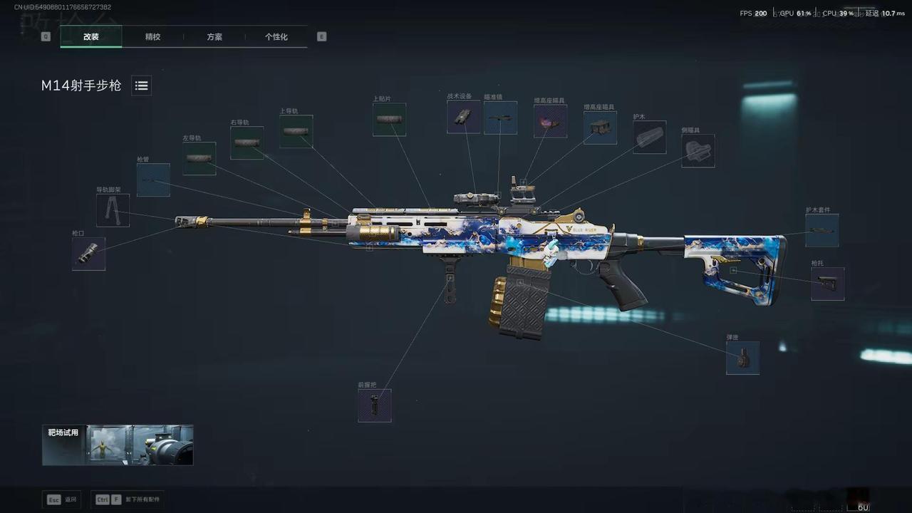 自己用的MI4大人。M14射手步枪-烽火地带-6I93BF804D9SIBC14