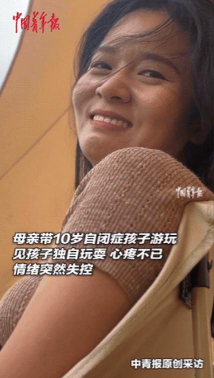 妈妈哭了。10岁的自闭症儿子不会说话，却径直走过来，替她擦泪、亲吻额头。他不会表