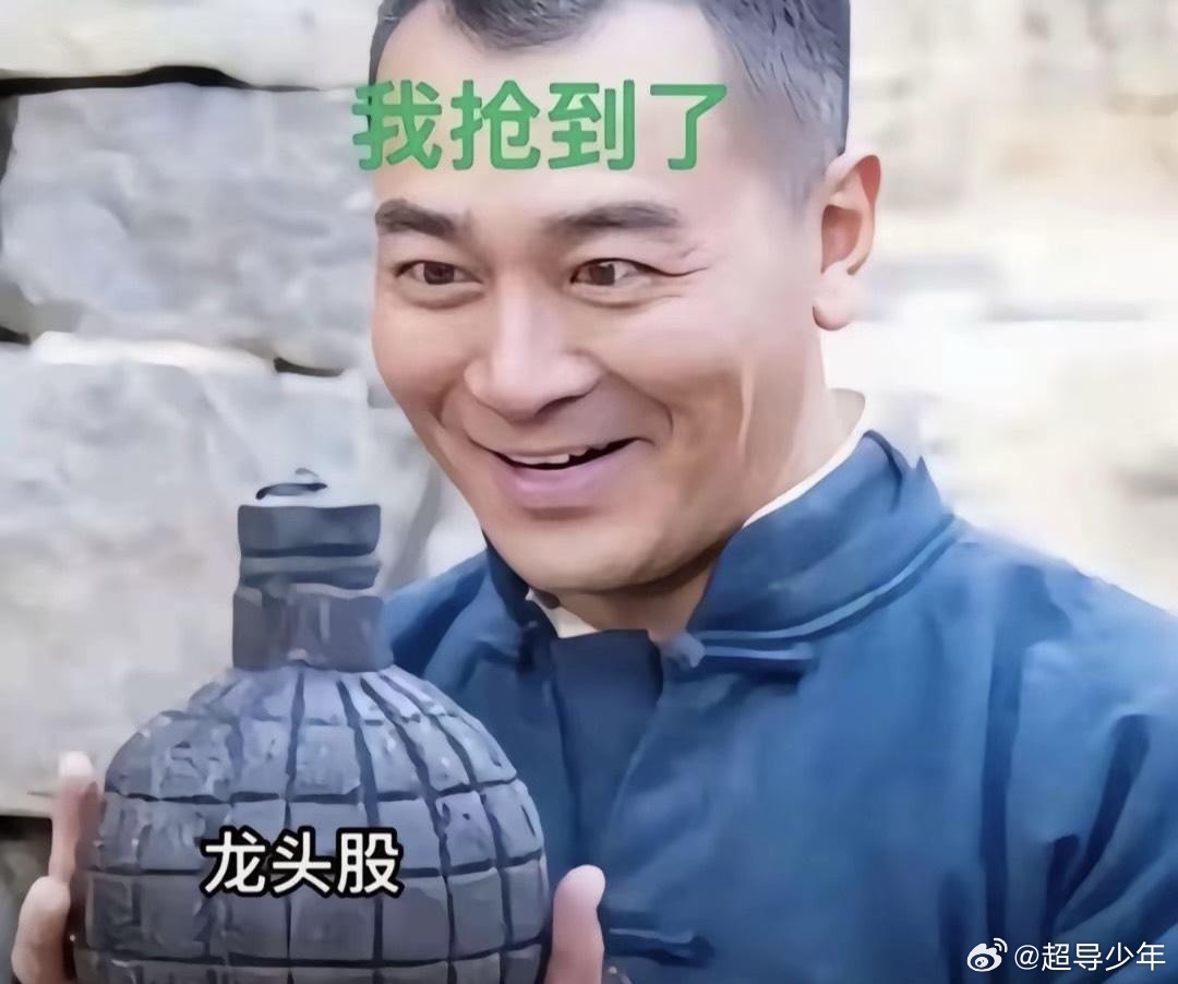 两个方向确定性，早盘出现分歧回落跳水，大金融每次突破都来势汹汹，题材端延续华为芯