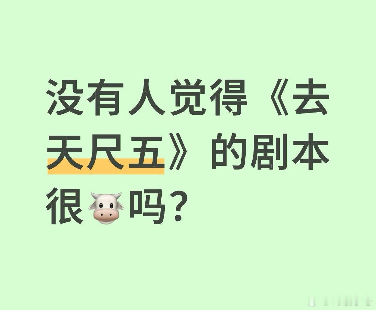 体感微博上对 的讨论好少啊，不知道是不是因为大家更想看前两季那种单纯的破案。其实