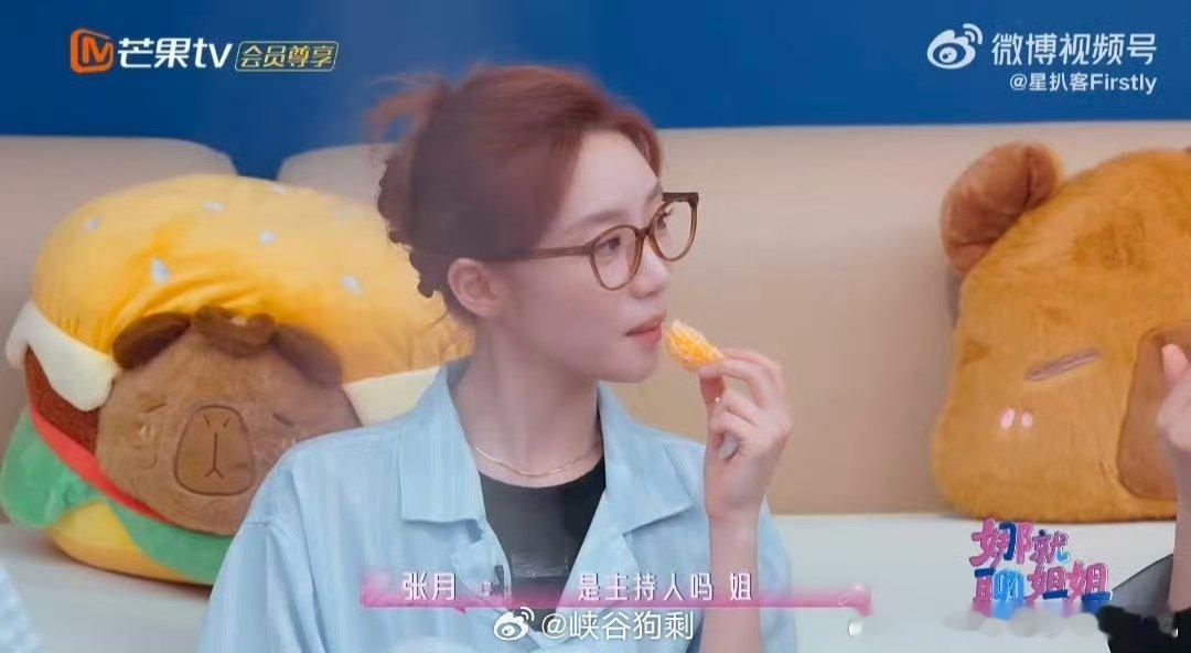 谢娜和孙俪飙戏不分伯仲乘风2026青涩时光瞬间被唤醒，谢娜幽默讲述演艺起点，参演