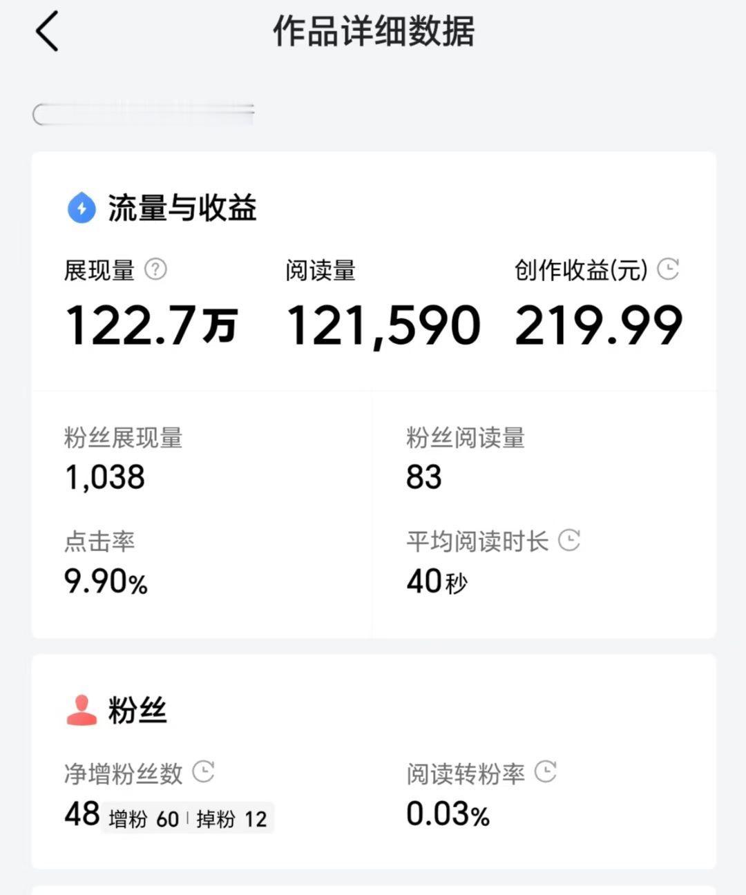 什么人都能用小强AI做头条号？真相来了！

1️⃣ 零门槛上手：宝妈、学生、上班
