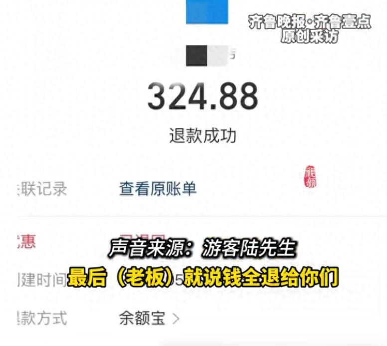 山东日照，一对浙江夫妻来旅游，两人进入一家烧烤店想着体验一下当地特色，结果因为咸
