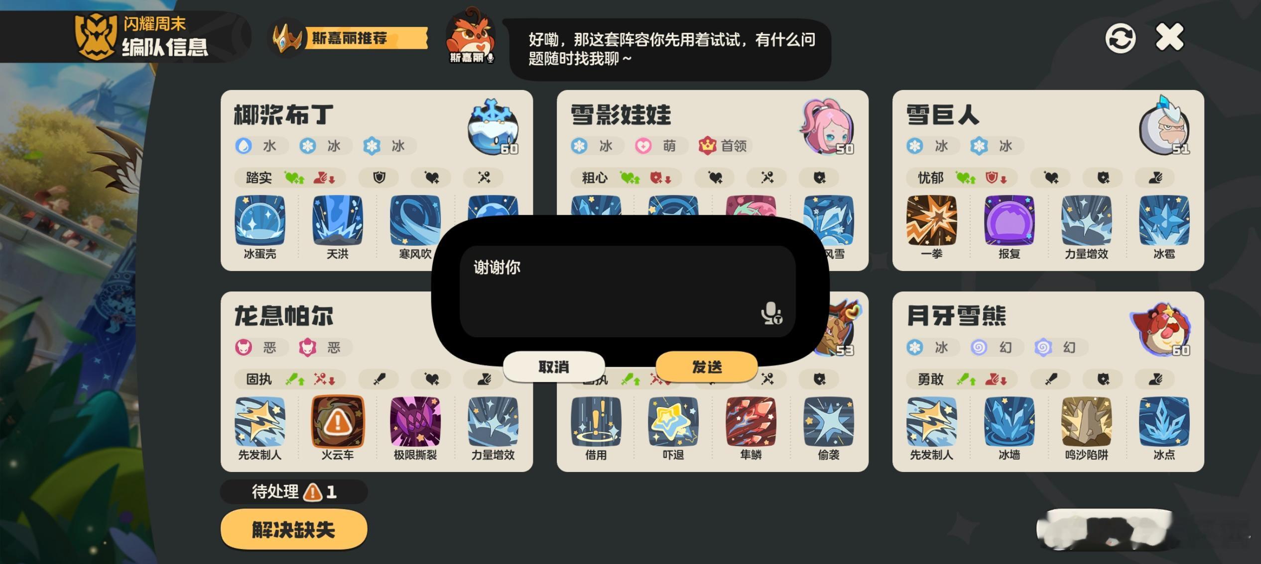 腾讯财报三角洲日活创新高 传统游戏运营要耗费大量人力整理玩家数据，Agent智能