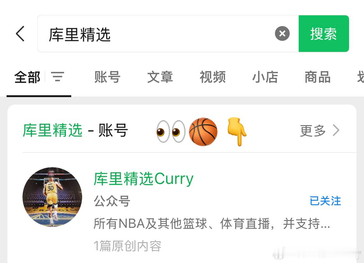 今天NBA揭幕战！所有比赛高清免废观看👇👀火箭vs雷霆勇士vs湖人 ​​​