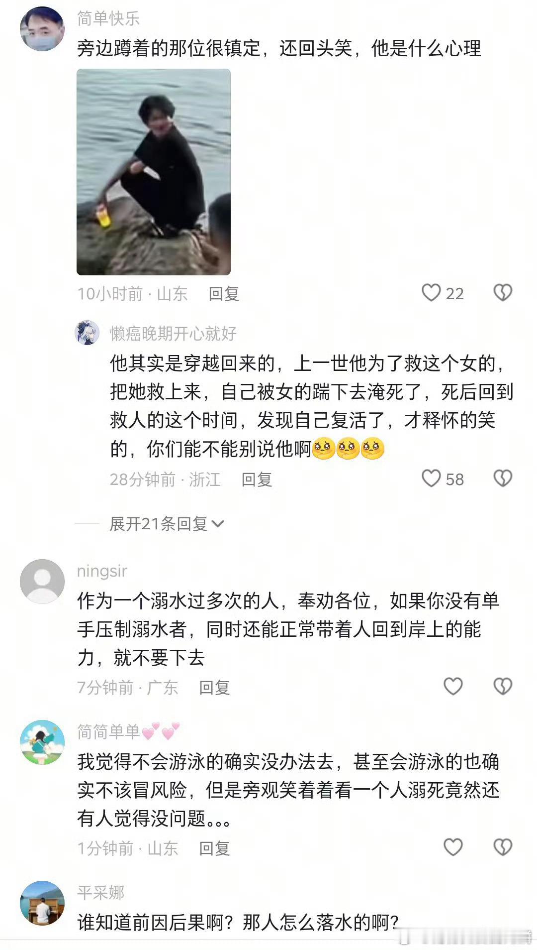 大东码头14岁女孩落水已证实遇难我早就说过，那些打⭕的，最后伤害到的都是自己的姐