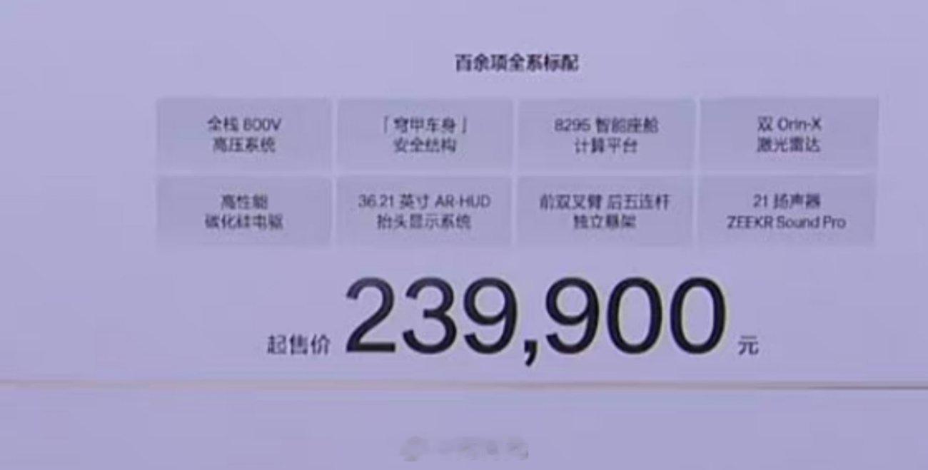 极氪7X的静态视频刚才已经我已经发了，不知道各位看了没。7X这车其实很好理解，大