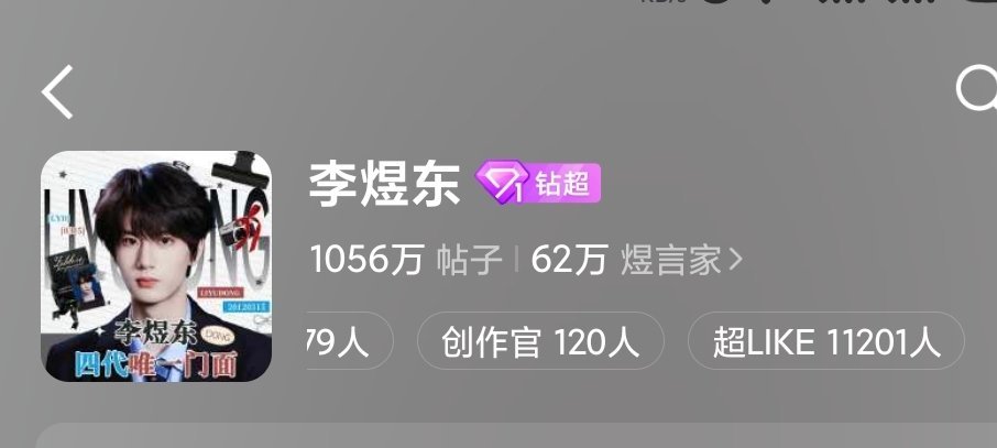 还有20分钟，差319！！！ 