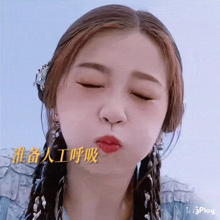 虞书欣是从什么时候开始越来越糊了，感觉最近没什么存在感 ​​​