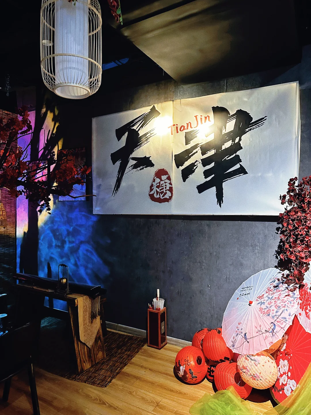来天津喝漂亮酒！