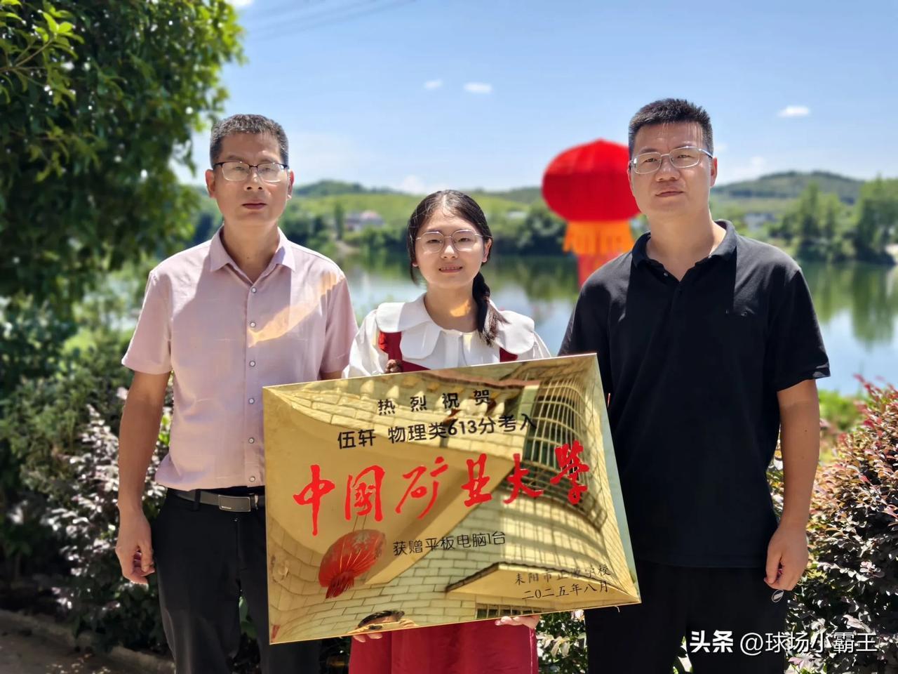父母在外打工，两个小孩都是小学六年级放到私立正源学校，大女儿2022年考取湖南工