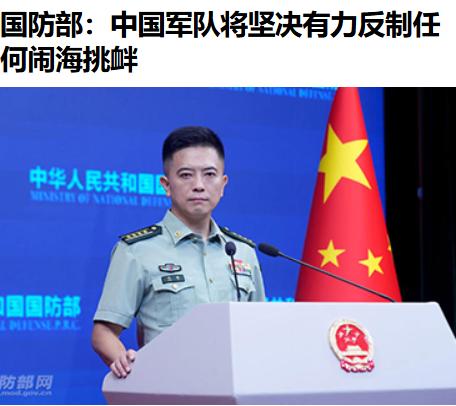 好，一步步扎实推进中——

军方最新表态：立即停止非法行径和煽宣炒作，对任何挑衅