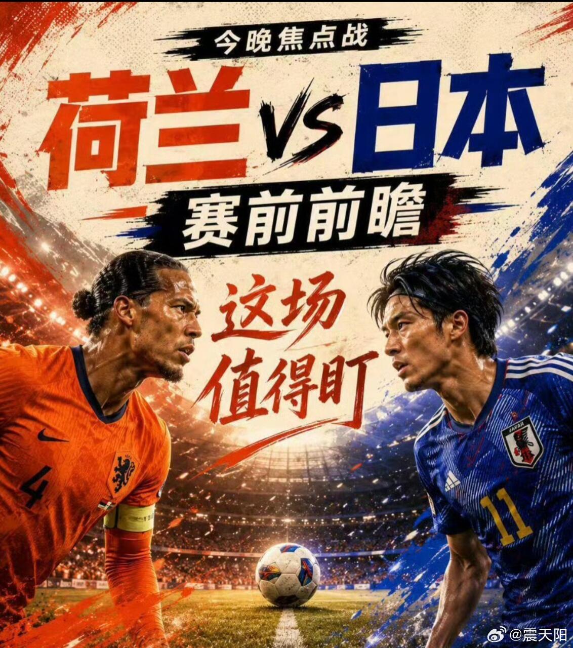 联赛：009  世界杯球队：德国vs库拉索  战术看点： 美加墨足球内幕（备战世