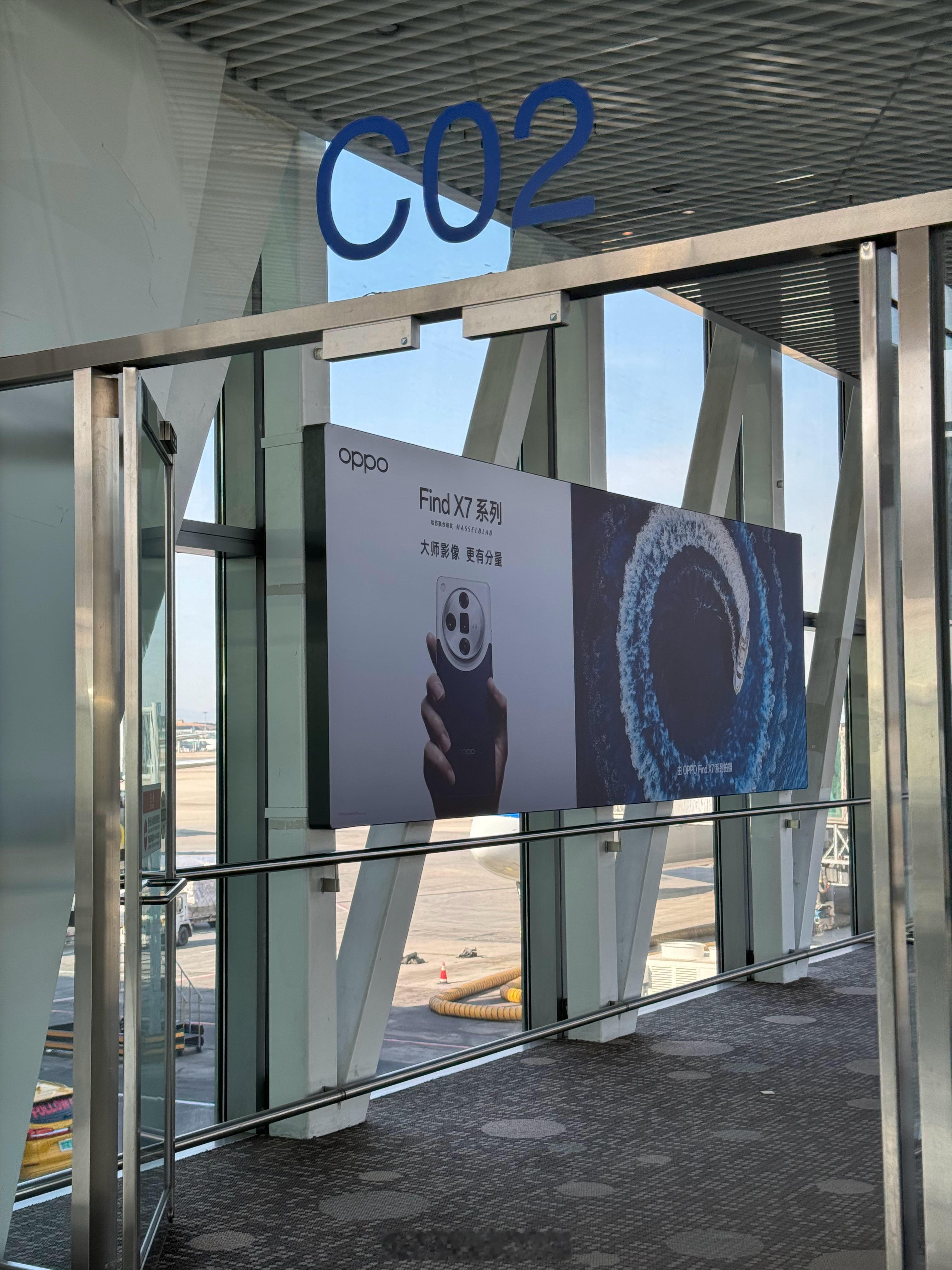 登机口看到了 Find X7 系列到达口又看到了 Find X7 系列  ​​​