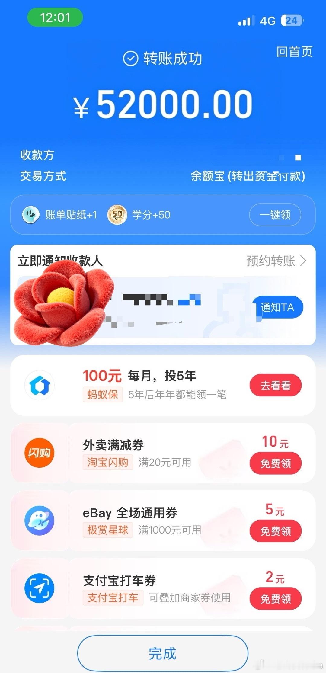 美加墨世界杯赛程昨天扫盘4中3，精选3.0吃下二连红！大哥达不溜捡麻了！世界杯每