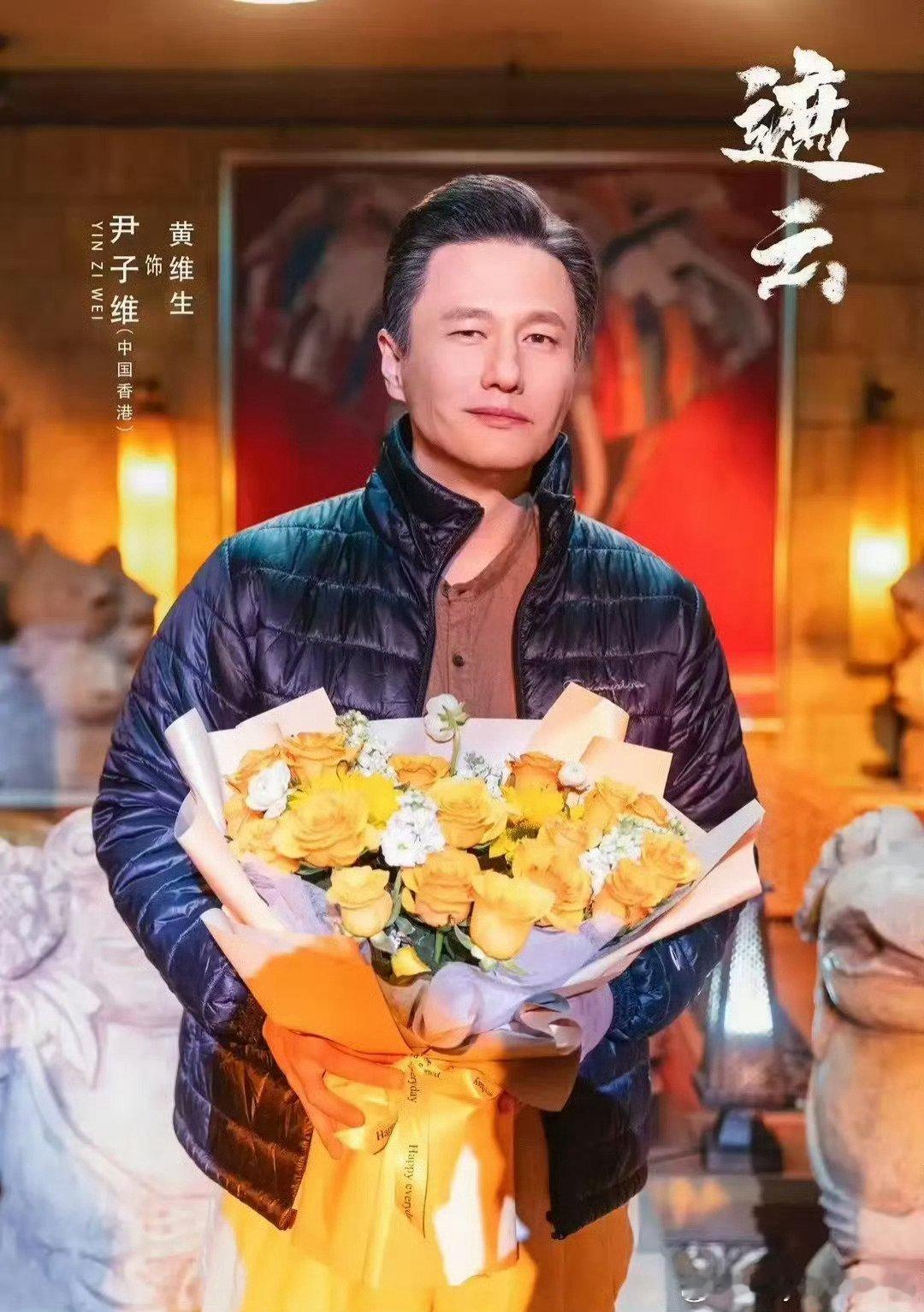尹子维杀回疯批反派赛道 尹子维太适合疯批反派！《笑傲江湖》任我行、《边水往事》杰