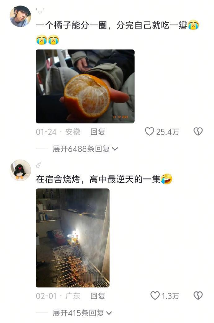 青春是本太仓促的书 我们含着泪  一读再读 