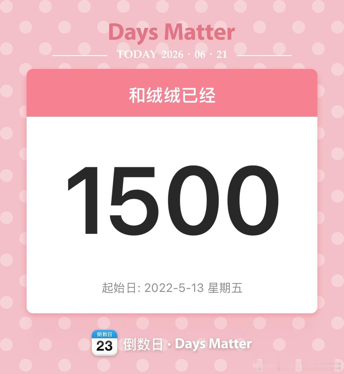整数📝 