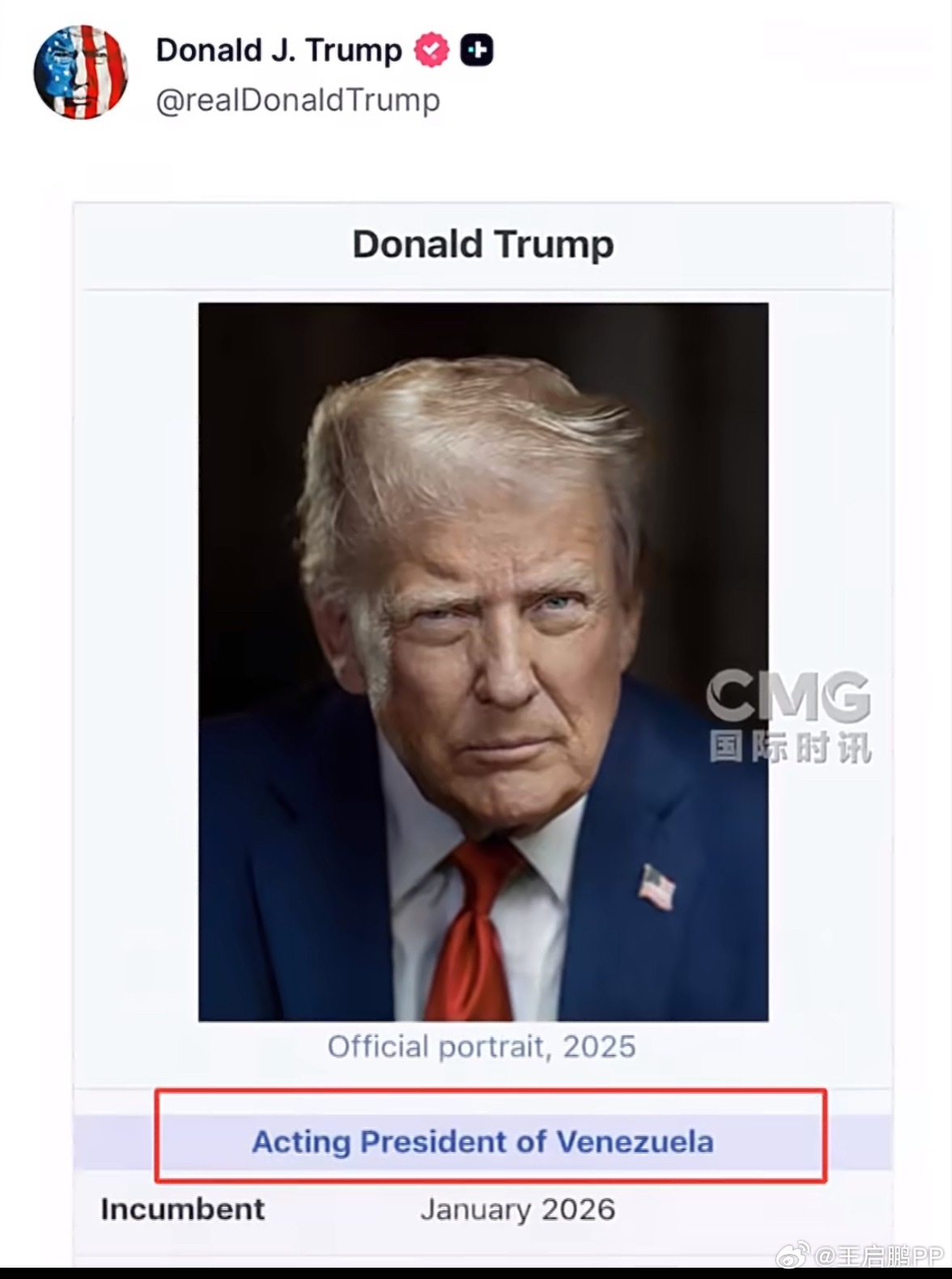 特朗普发图自称委内瑞拉代总统太颠了哈哈哈，美国总统，兼任委内瑞拉总督，下回怕不是