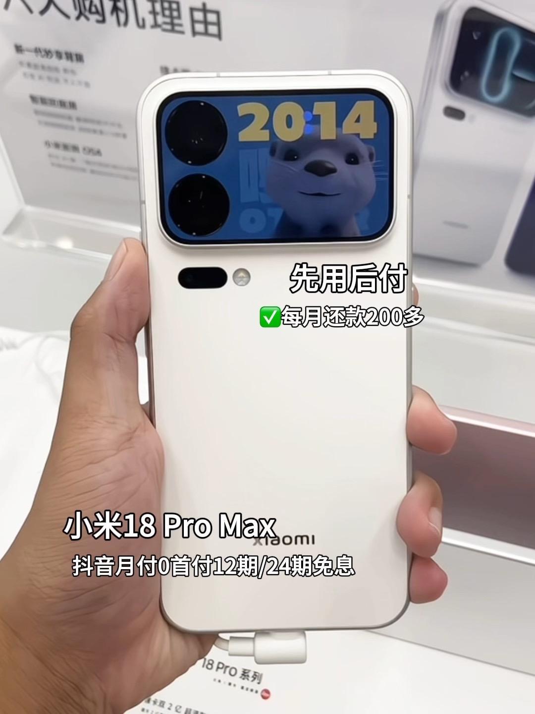 小米 18 Pro Max 把背屏从“能看”变成了“能用”。倒扣手机，上滑就是轻