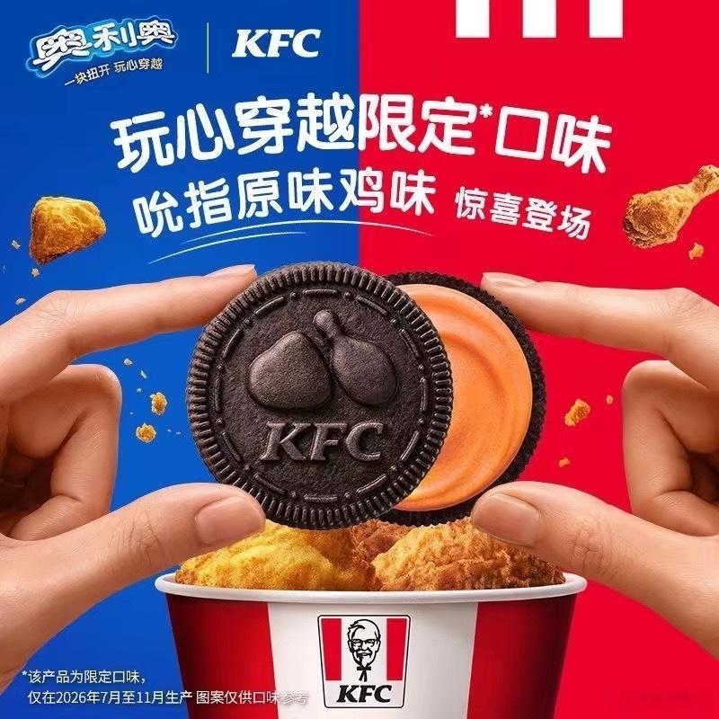 你俩啥毛病 