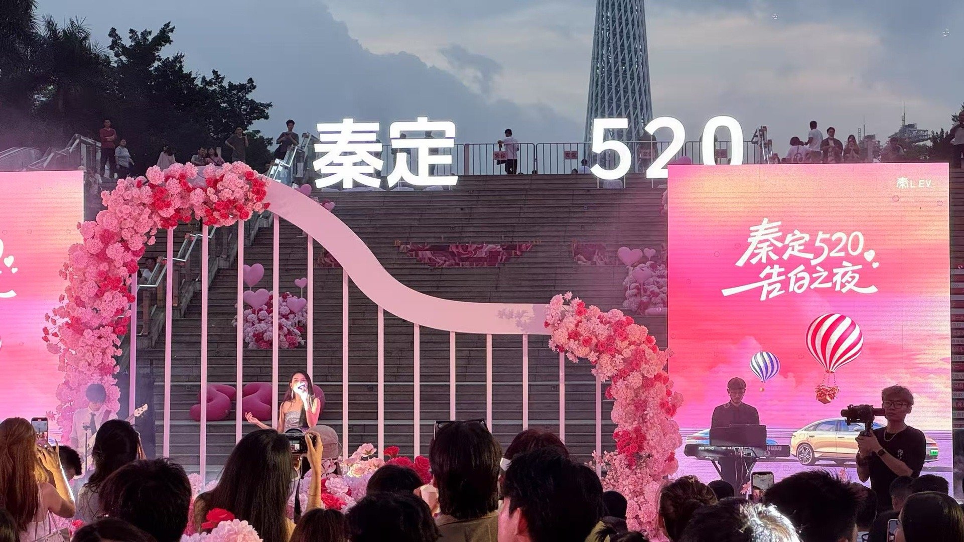 520[哈哈]广州塔下面很热闹呦[嘻嘻][嘻嘻][嘻嘻][嘻嘻]粉红色的秦L女士