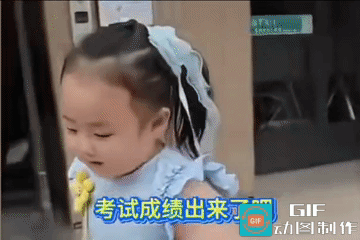 小女孩说:“你早上睡懒觉起不来，晚上打麻将不回来，是写你抽的烟？还是写你喝的酒？