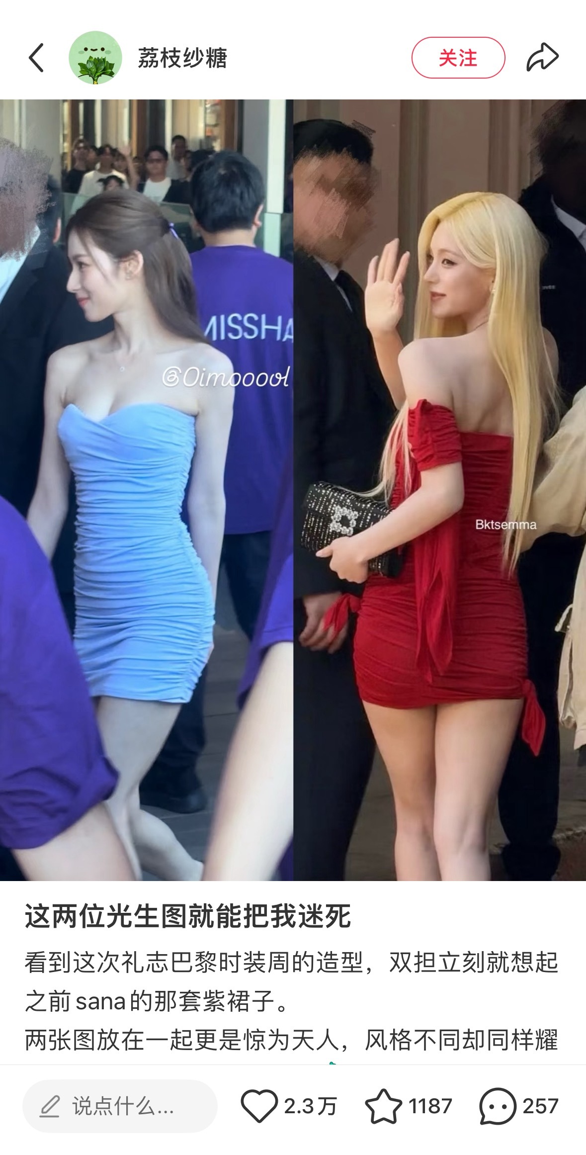 两个魅魔 何尝不是一种日月同辉….✨ 