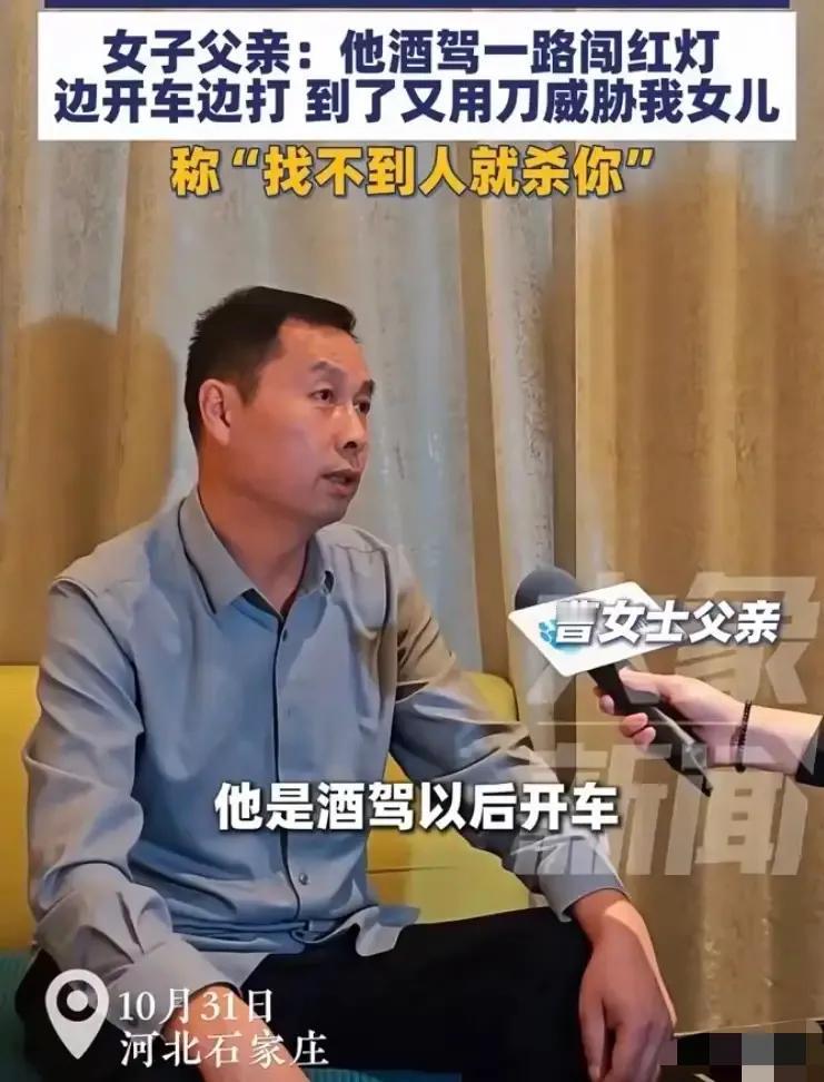 他把我女儿拖到车尾打，下身衣服都扒光了……”曹父哽咽的话，比任何画面都戳心。就因