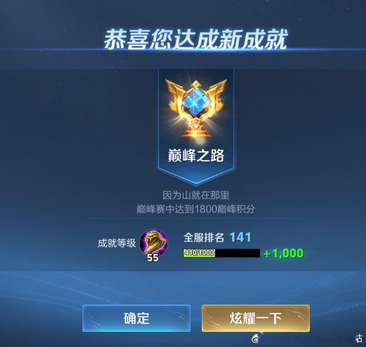 现在1800都好难上啊，对局太不稳定了