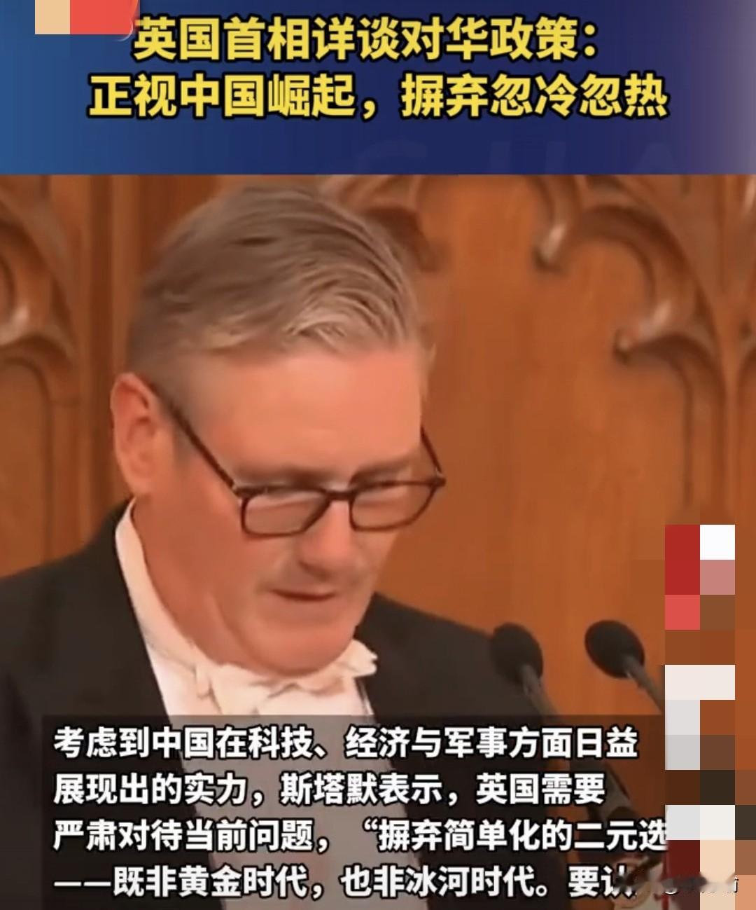 据外媒，英国首相终于说出了憋了很久的心里话，正视中方已经崛起，不能再随心所欲的对