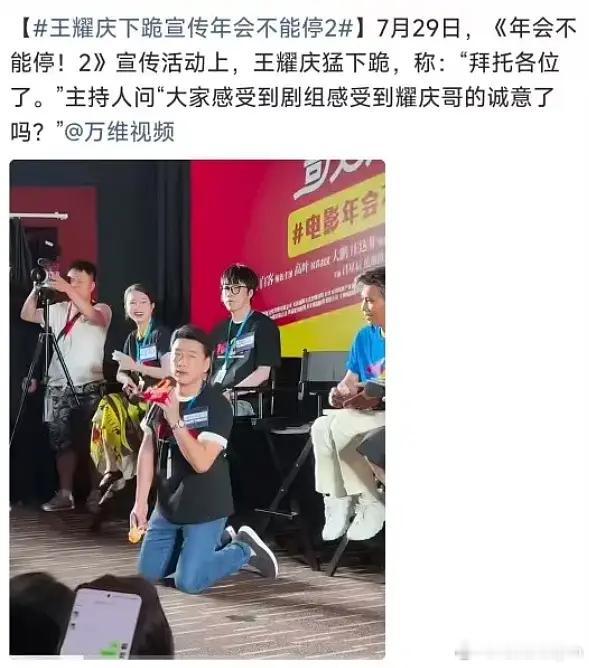 电影圈已经寒到演员给观众下跪了观众不是不买账观众是真的想看点好东西啊 