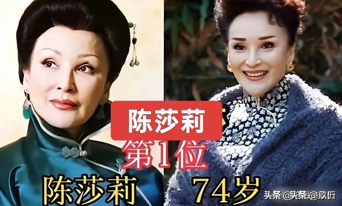 12位“长相刻薄”的女明星，戏里让人恨得牙痒痒，戏外一个比一个温柔

陈莎莉，她