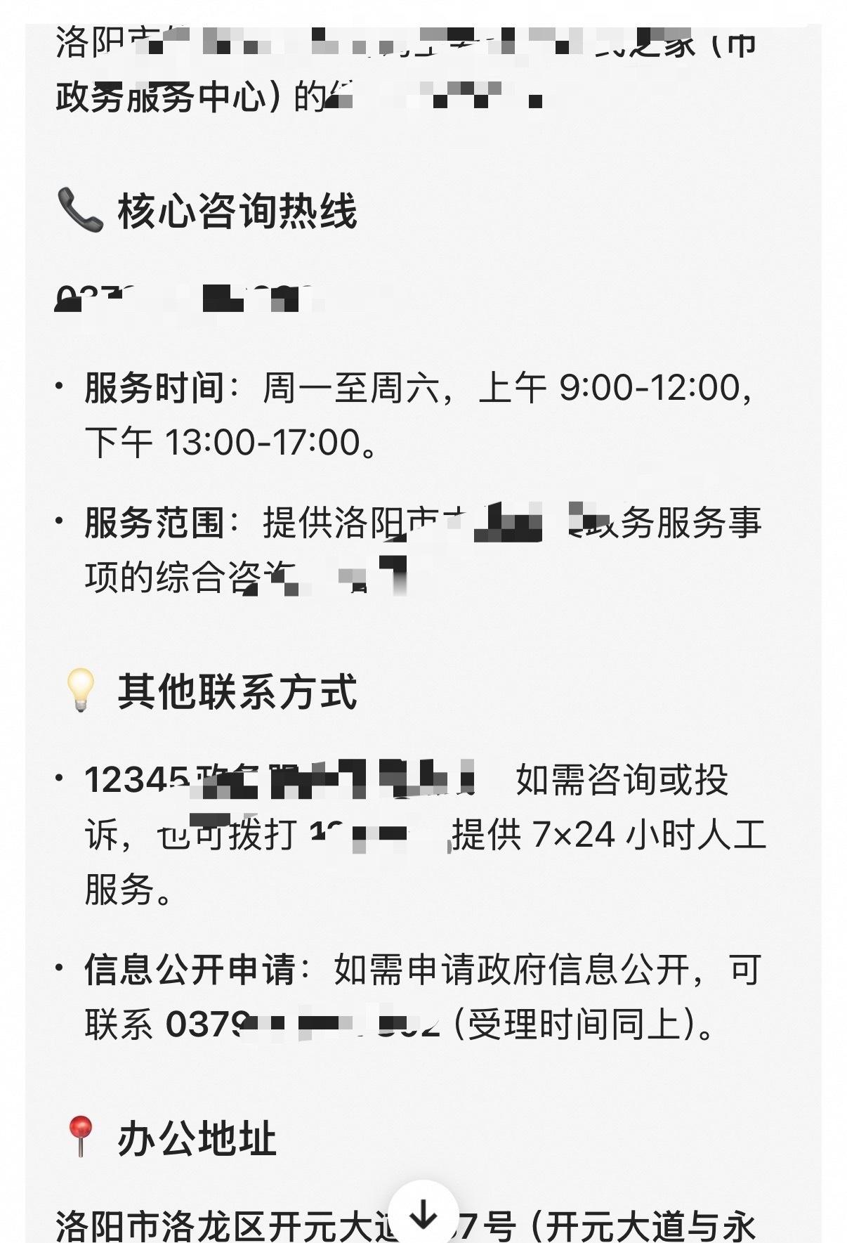 贺峻霖  不下架道歉就等着我们明天打电话吧